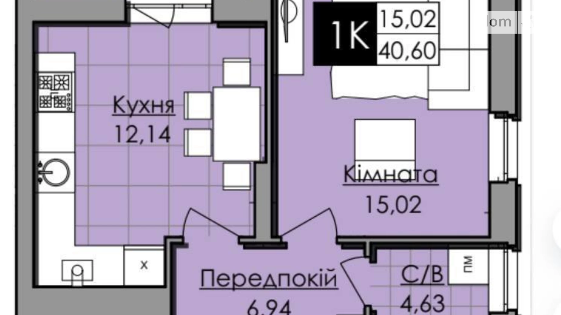 Продается 1-комнатная квартира 40 кв. м в Львове, ул. Зеленая, 115 - фото 3