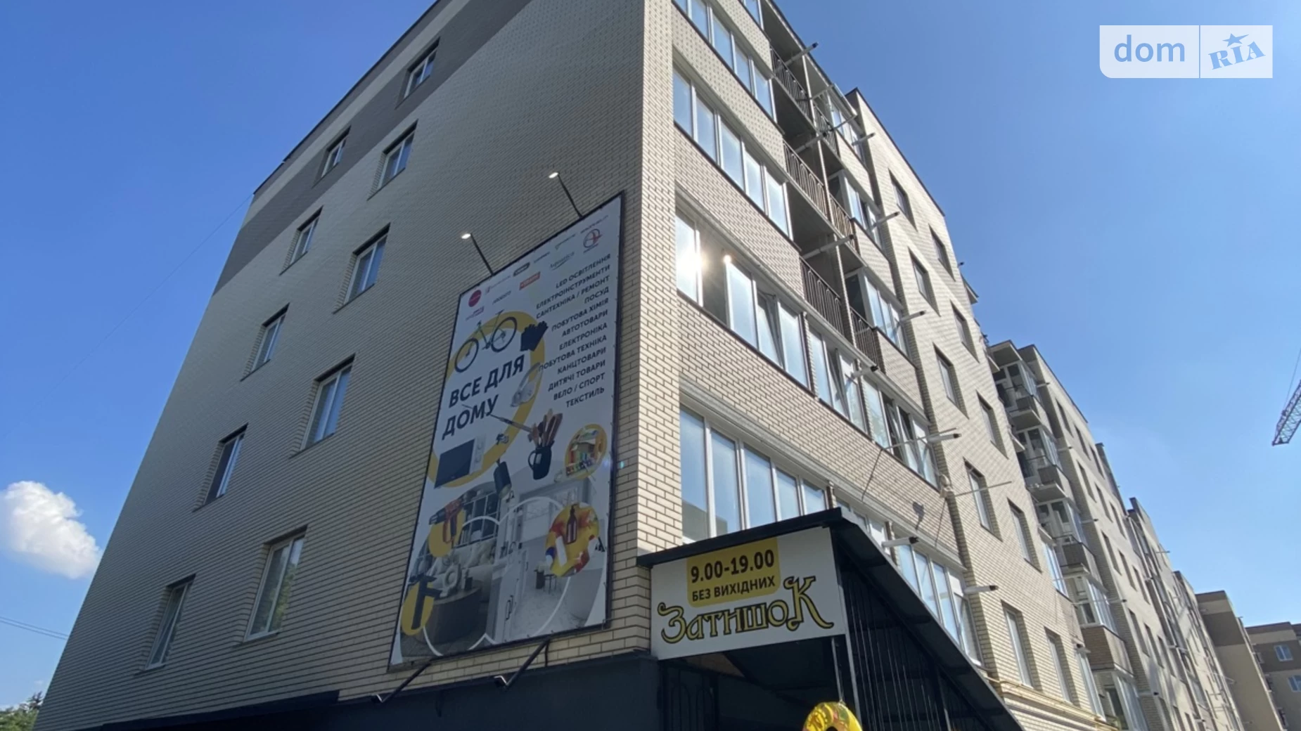 Продается 1-комнатная квартира 41.6 кв. м в Стрижавке, ул. Киевская, 224/2 - фото 2