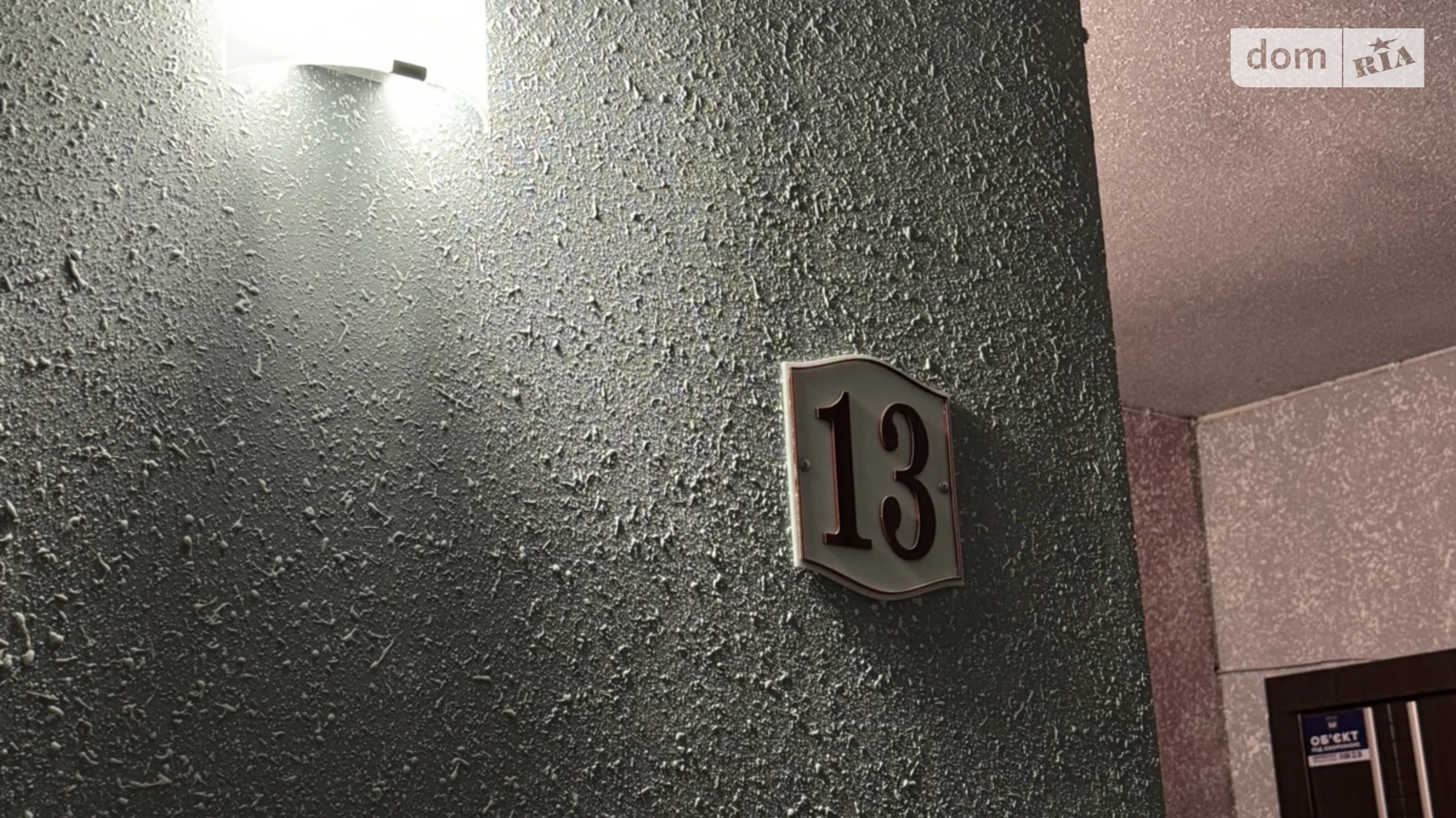 Продается 1-комнатная квартира 45.9 кв. м в Волчинце, ул. Европейская, 1 - фото 5