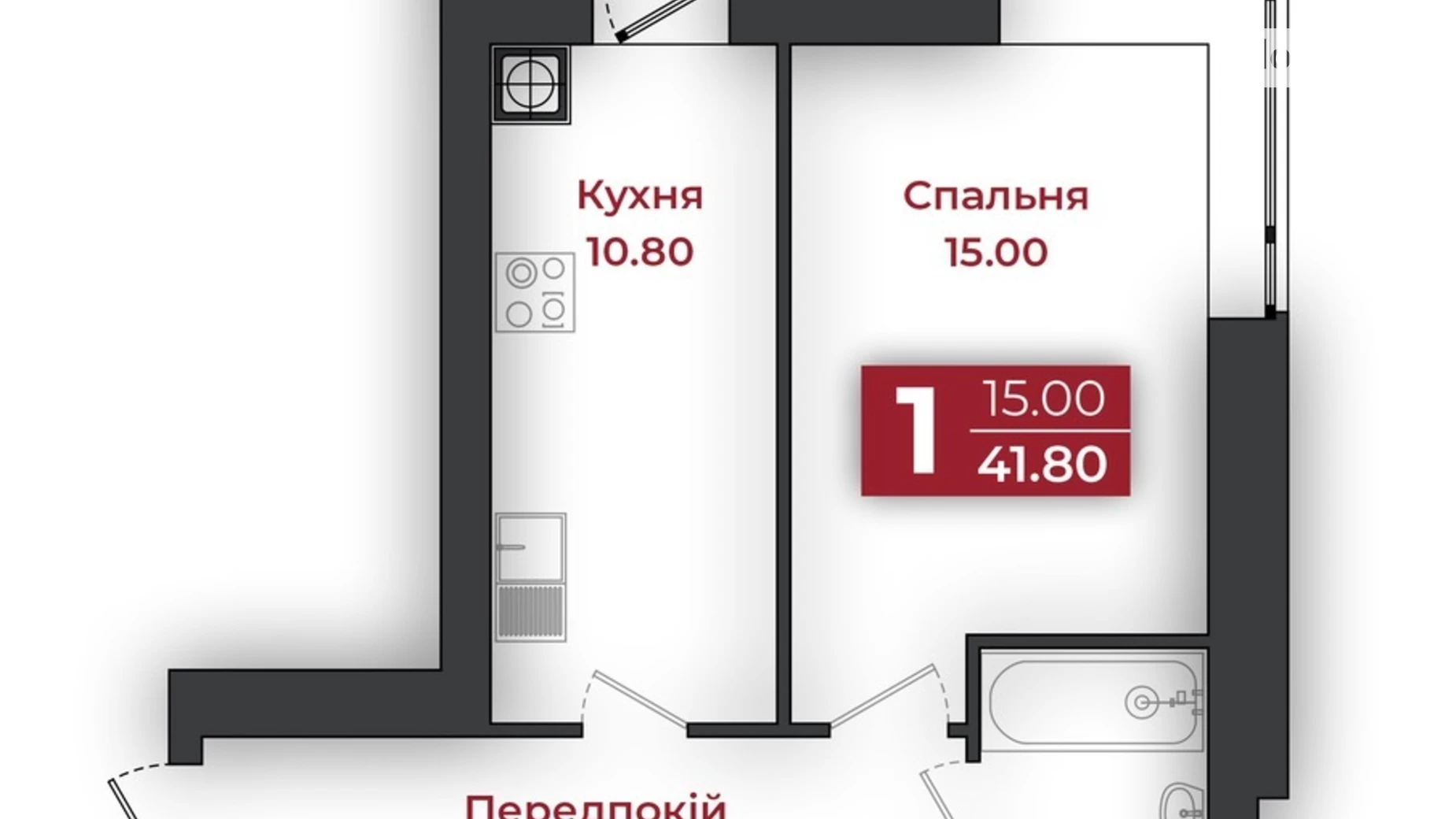 Продается 1-комнатная квартира 42 кв. м в Полтаве, ул. Европейская, 183 - фото 2