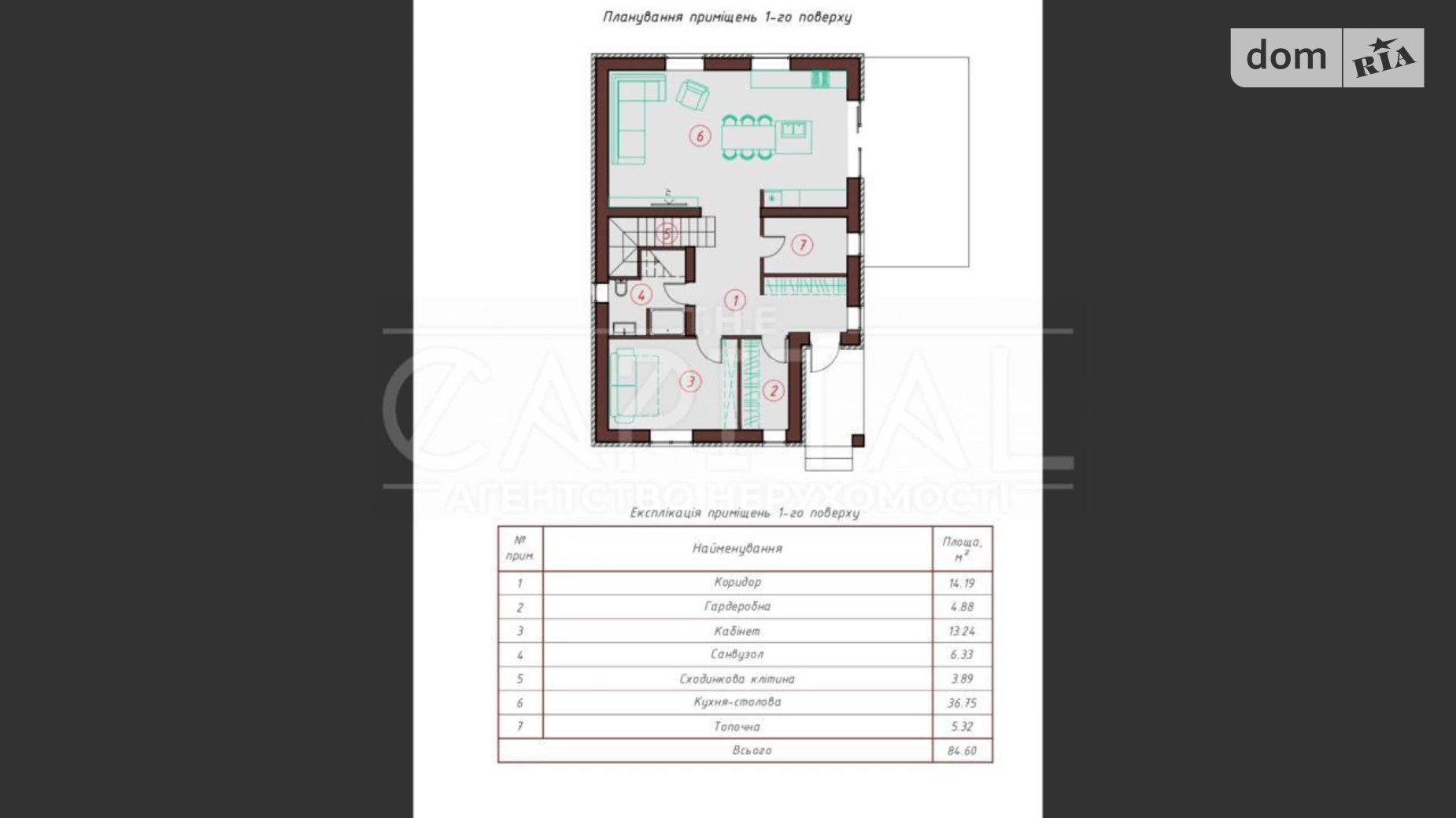 Продається будинок 2 поверховий 176 кв. м з бесідкою, цена: 152000 $ - фото 4