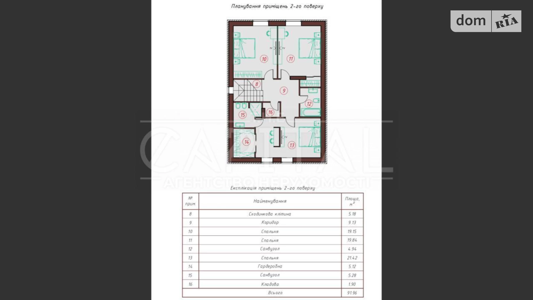 Продається будинок 2 поверховий 176 кв. м з бесідкою, цена: 152000 $ - фото 5