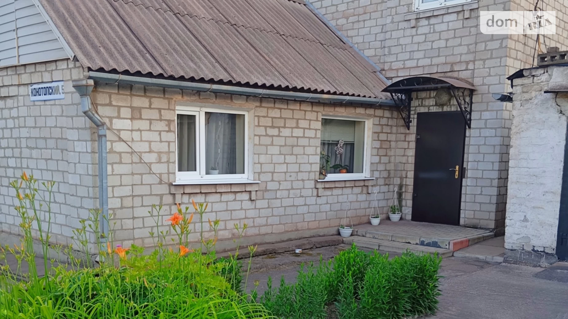 Продается дом на 2 этажа 79.6 кв. м с садом, цена: 32000 $ - фото 4