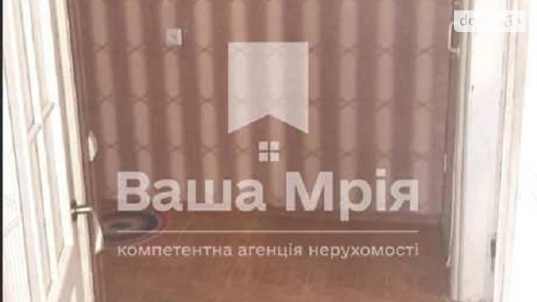 Продається 1-кімнатна квартира 30 кв. м у Полтаві, вул. Кириченко Раїси - фото 2