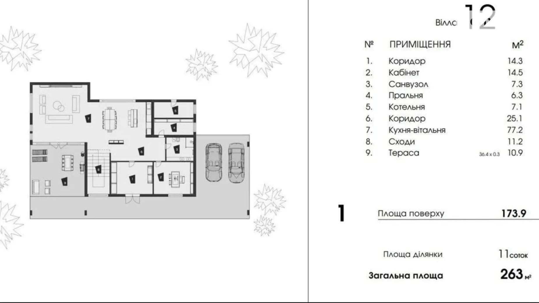 Продається будинок 2 поверховий 263 кв. м з подвалом, цена: 867000 $ - фото 2