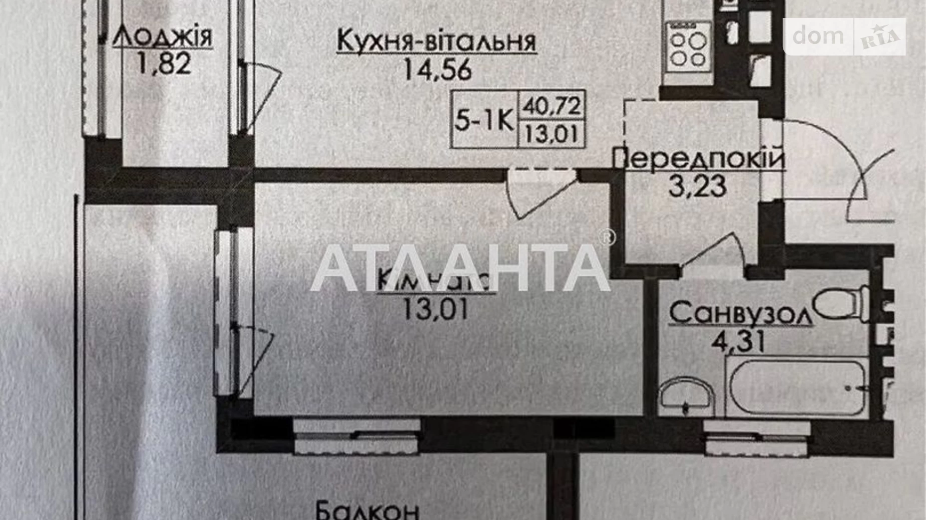 Продается 1-комнатная квартира 40.7 кв. м в Львове, ул. Под Голоском - фото 2