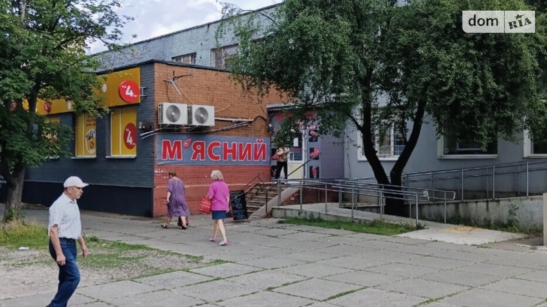 ул. Николая Кибальчича Воскресенка Киев, цена: 215000 $ - фото 2