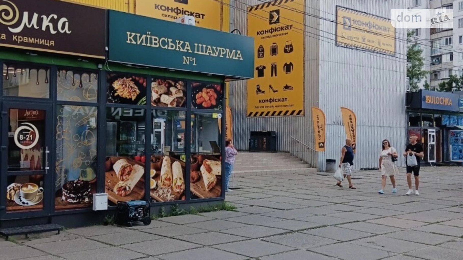 ул. Николая Кибальчича Воскресенка Киев, цена: 215000 $ - фото 4