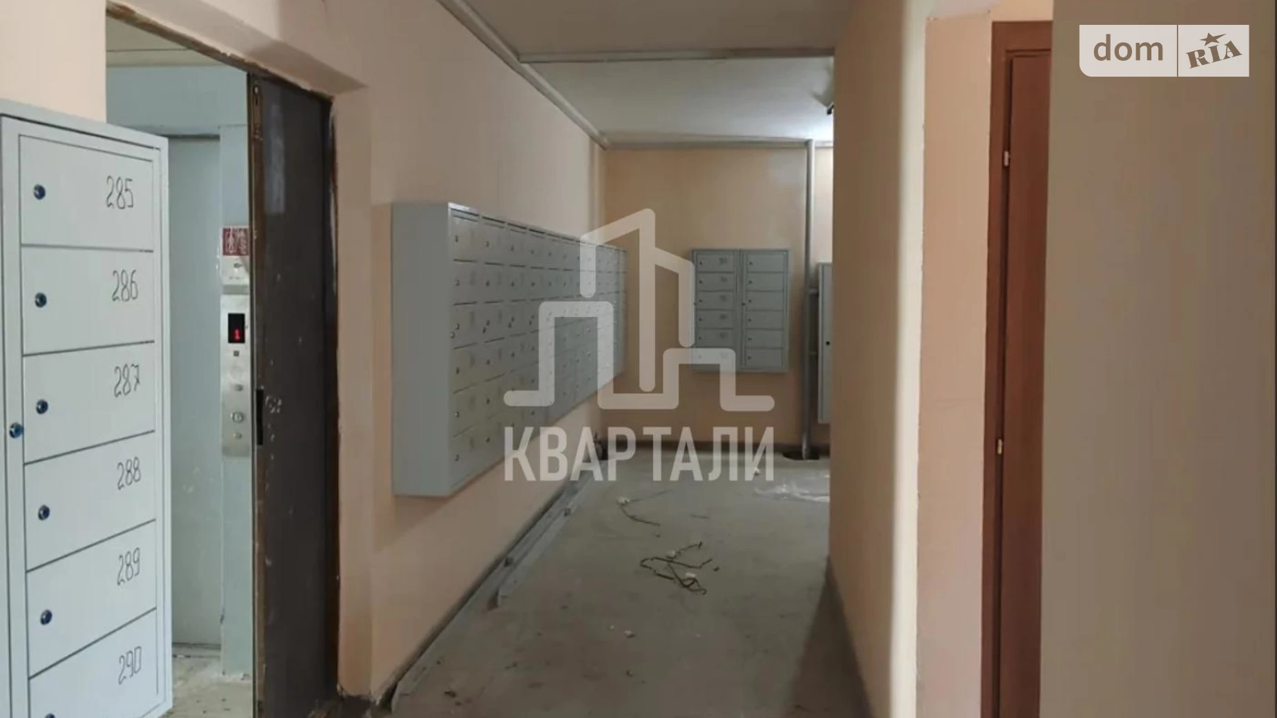 Продается 1-комнатная квартира 53 кв. м в Киеве, ул. Коноплянская, 22 - фото 5