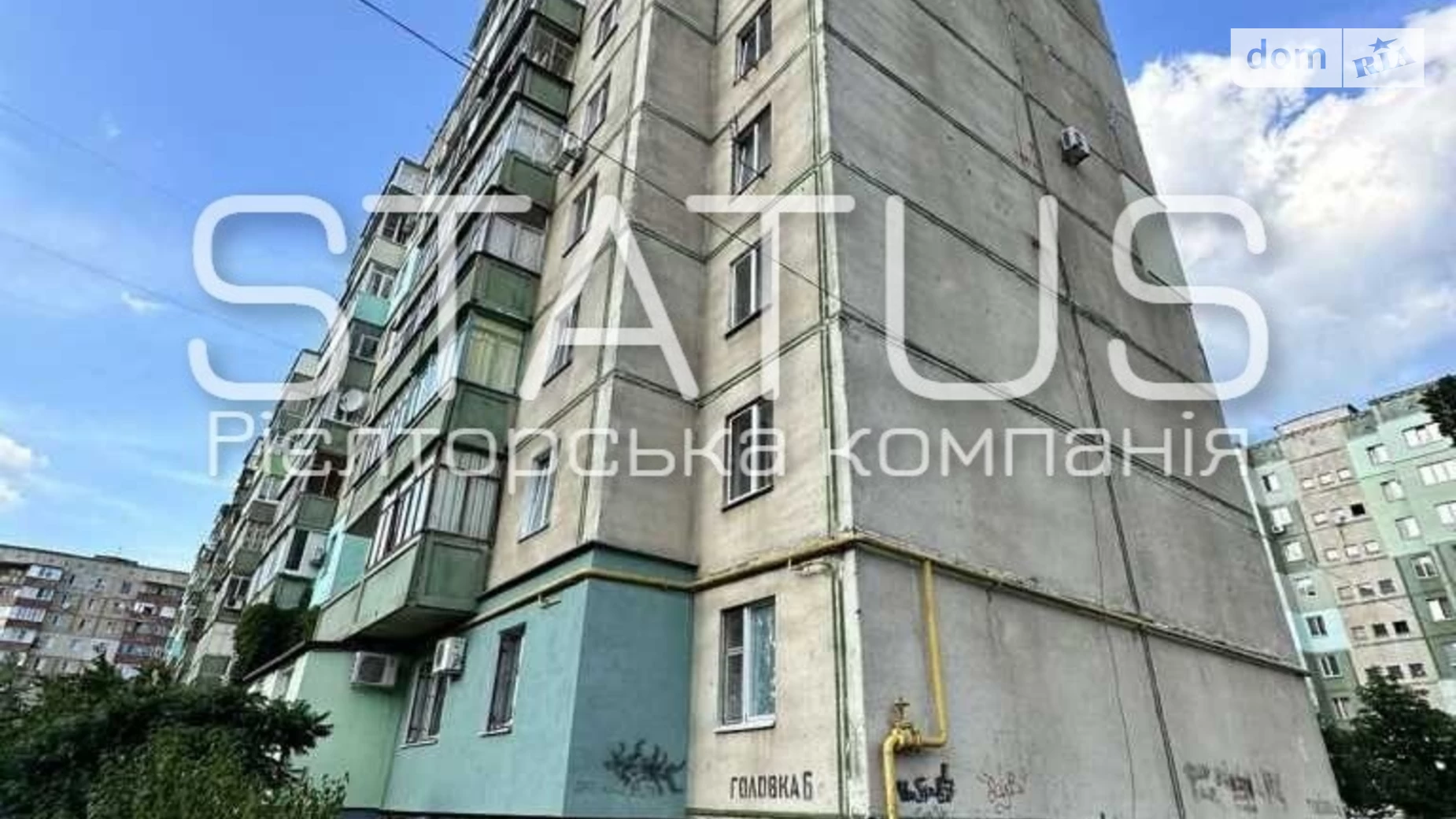 Продається 1-кімнатна квартира 34 кв. м у Полтаві, вул. Володимира Івасюка(Головка) - фото 2