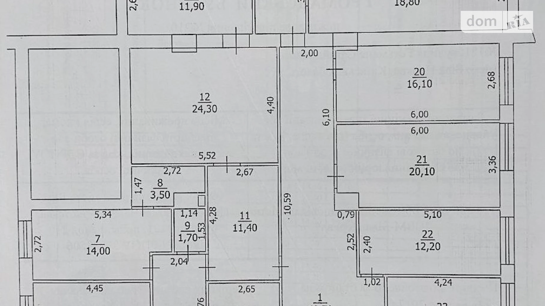 вул. Гетьмана Сагайдачного(Червонофлотська), 121 ДНС Біла Церква, цена: 100000 грн - фото 5