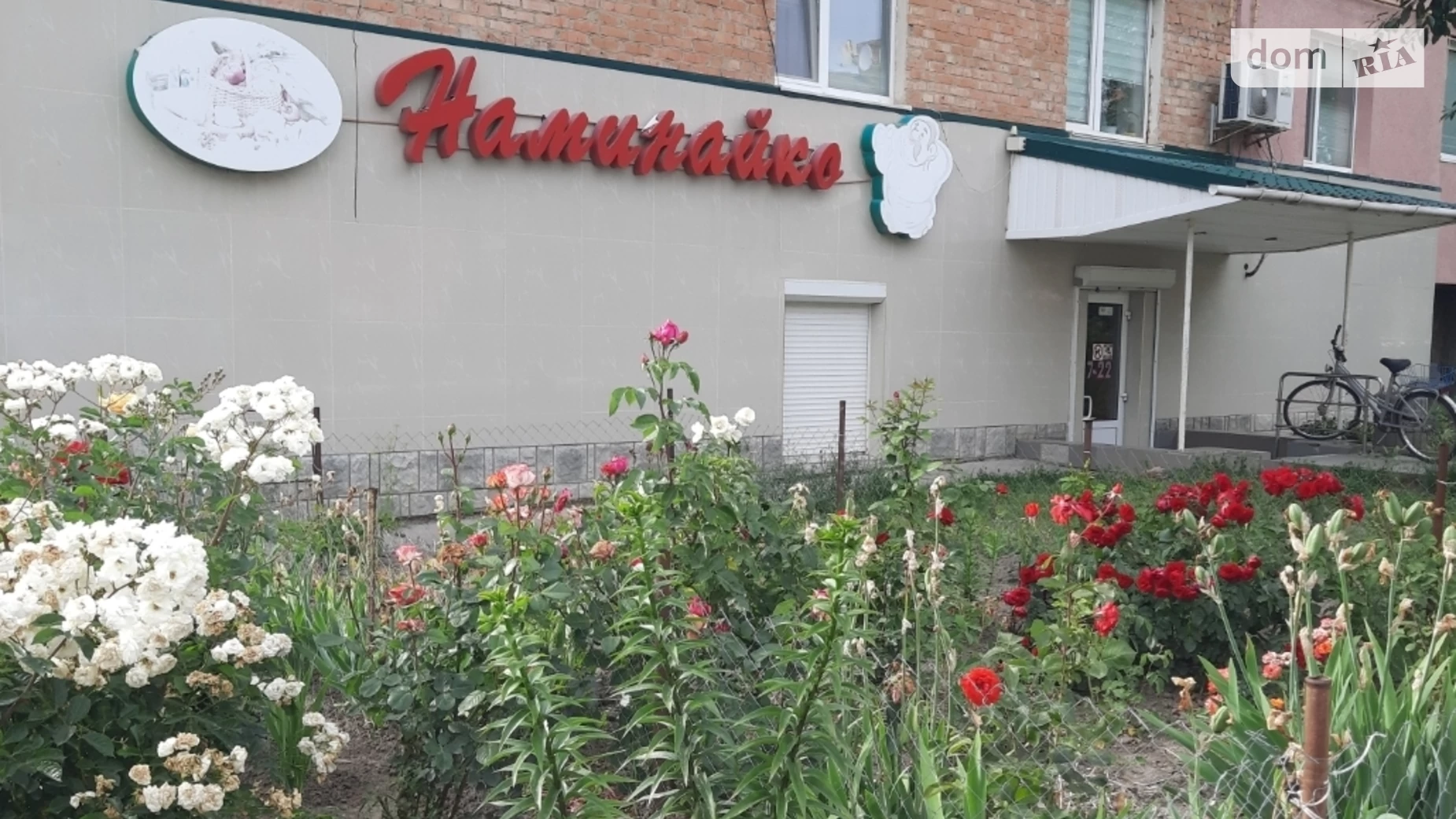 Продається приміщення вільного призначення 69 кв. м в 2-поверховій будівлі, цена: 60000 $ - фото 2