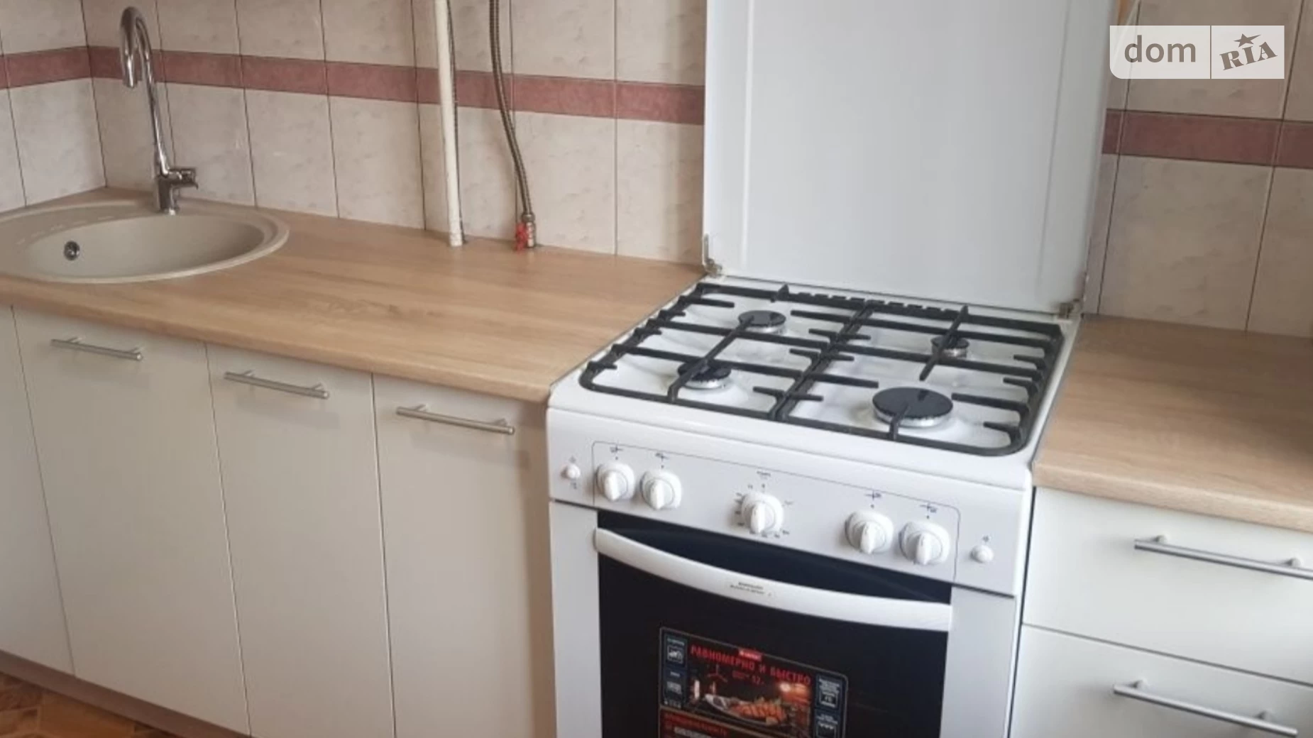Здається в оренду 2-кімнатна квартира 45 кв. м у Кременчуку, вул. Софіївська (Чапаєва) - фото 2