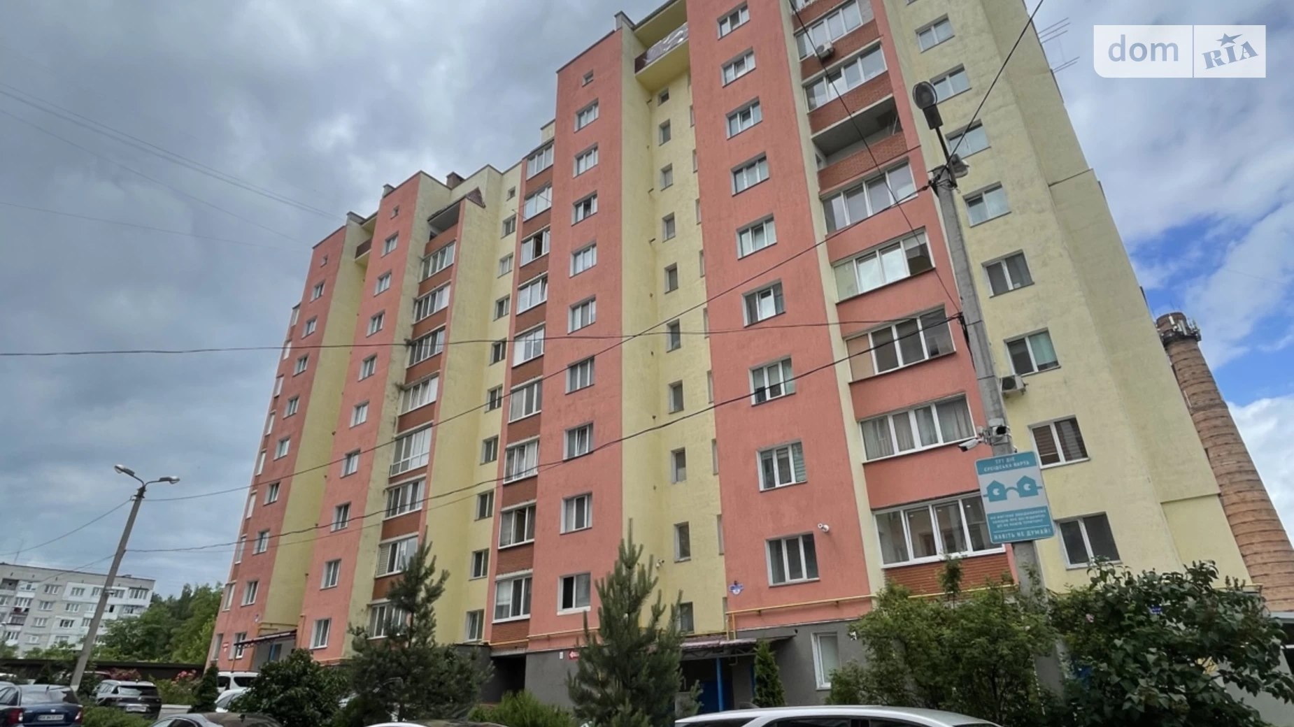 Продается 2-комнатная квартира 55 кв. м в Хмельницком, ул. Александра Кушнирука(Гастелло) - фото 2