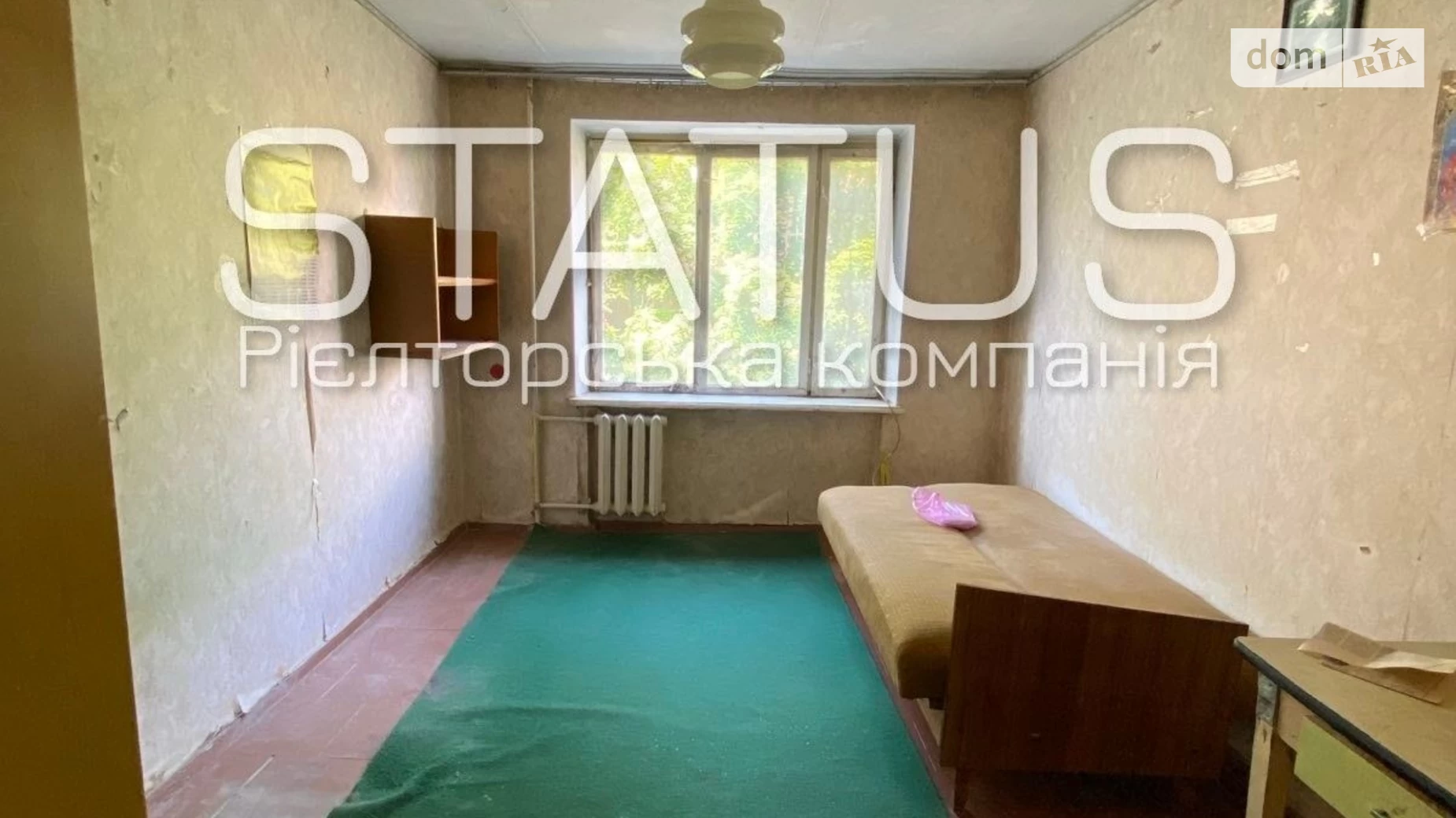 Продається кімната 17.3 кв. м у Полтаві, цена: 8500 $ - фото 2