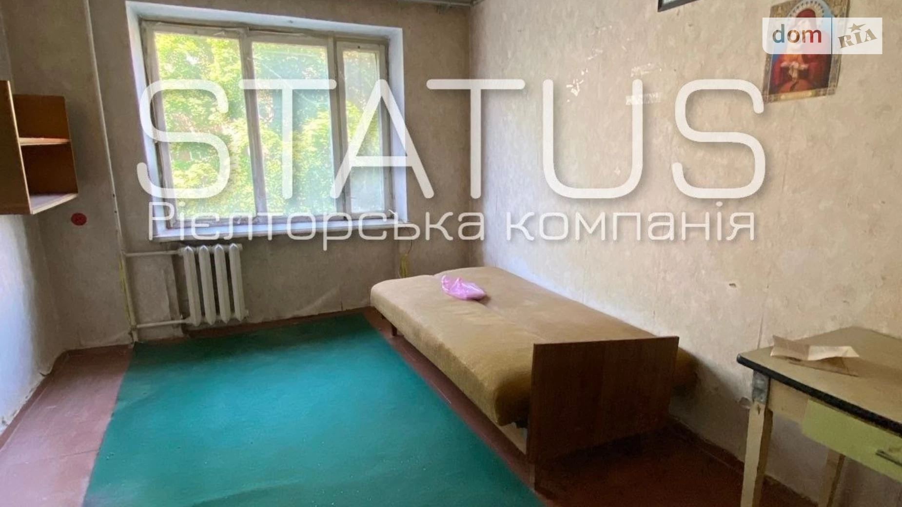 Продається кімната 17.3 кв. м у Полтаві, цена: 8500 $ - фото 3