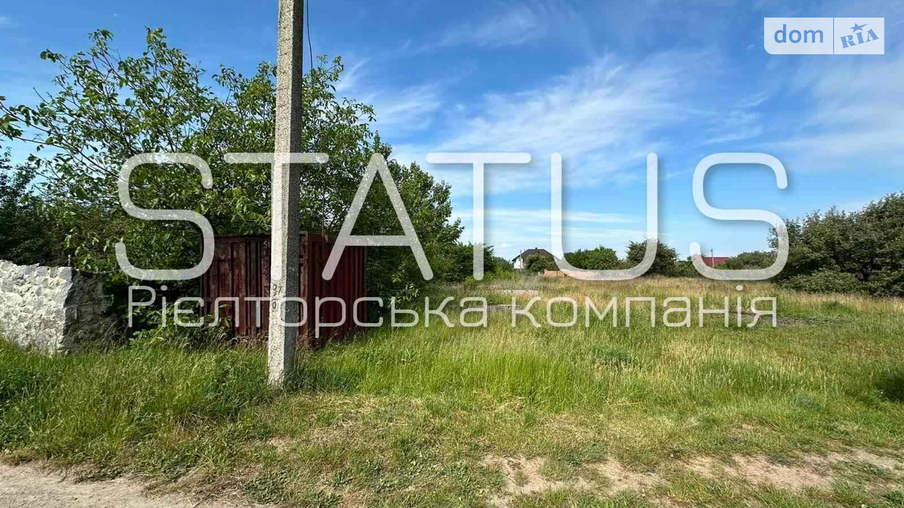 Продається земельна ділянка 15 соток у Полтавській області, цена: 11000 $ - фото 3