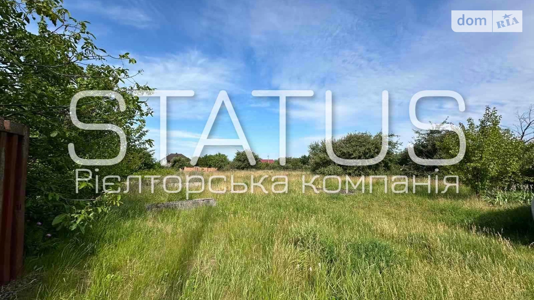 Продається земельна ділянка 15 соток у Полтавській області, цена: 11000 $ - фото 4