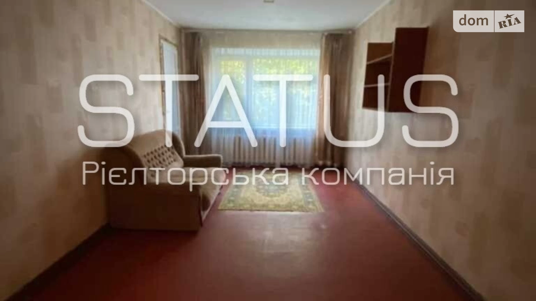 Продается земельный участок 22 соток в Полтавской области, цена: 5500 $ - фото 5