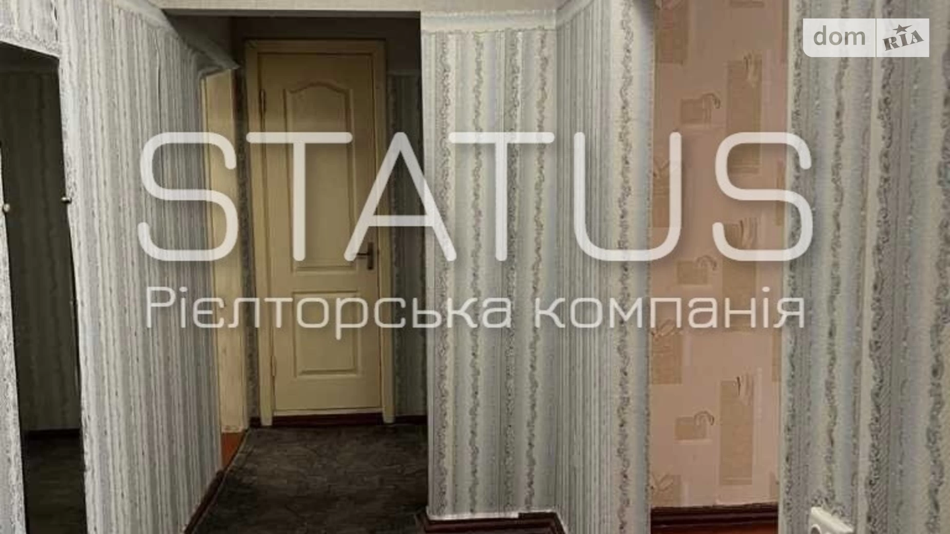 Продается земельный участок 22 соток в Полтавской области, цена: 5500 $ - фото 4