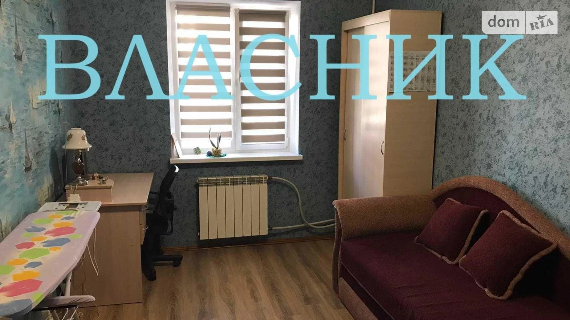 Продается 2-комнатная квартира 51 кв. м в Киеве, ул. Архитектора Вербицкого, 19 - фото 3