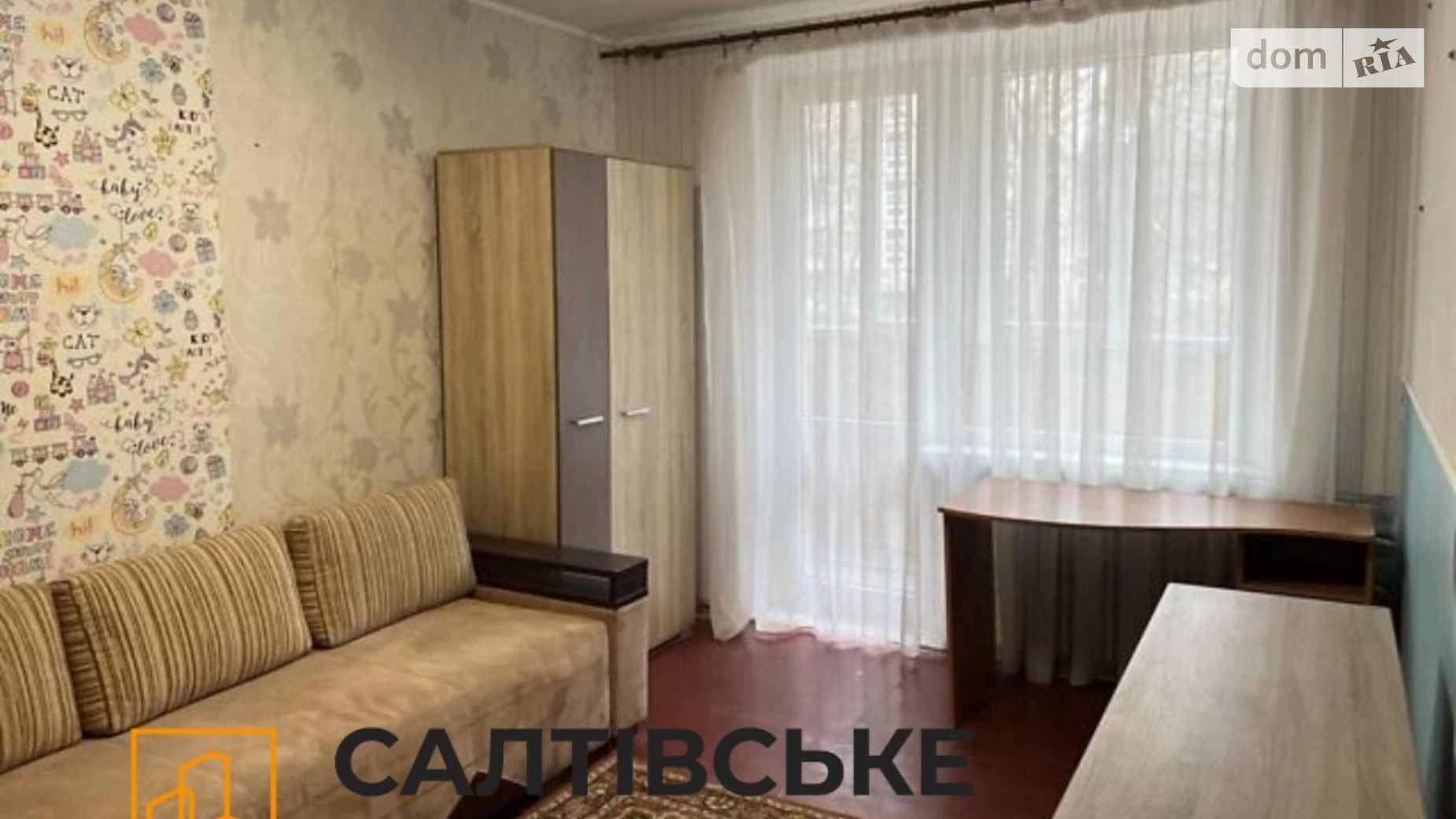 Продается 1-комнатная квартира 33 кв. м в Харькове, ул. Бучмы, 32 - фото 5