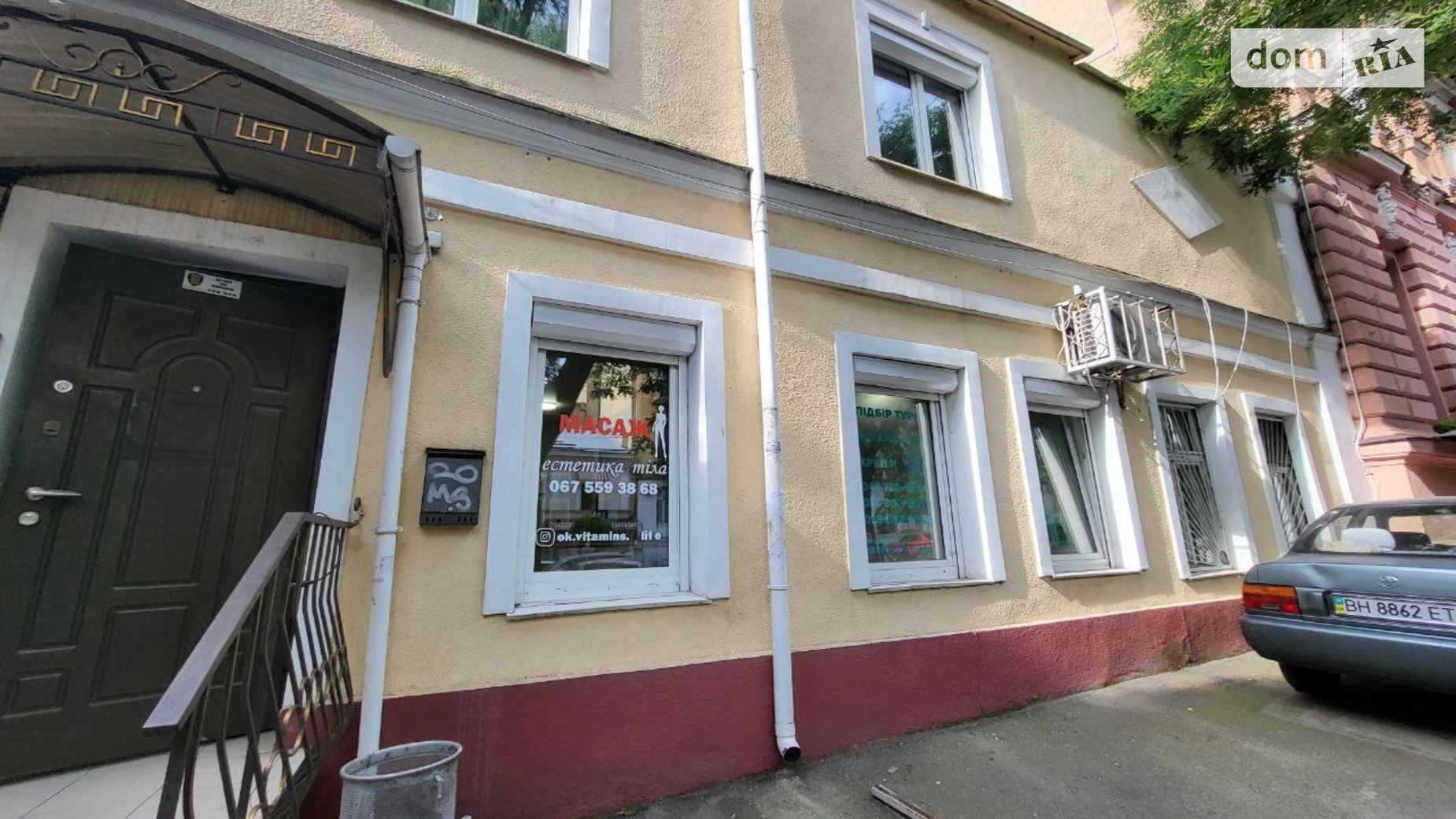 ул. Троицкая Центр Одесса, цена: 157000 $ - фото 2