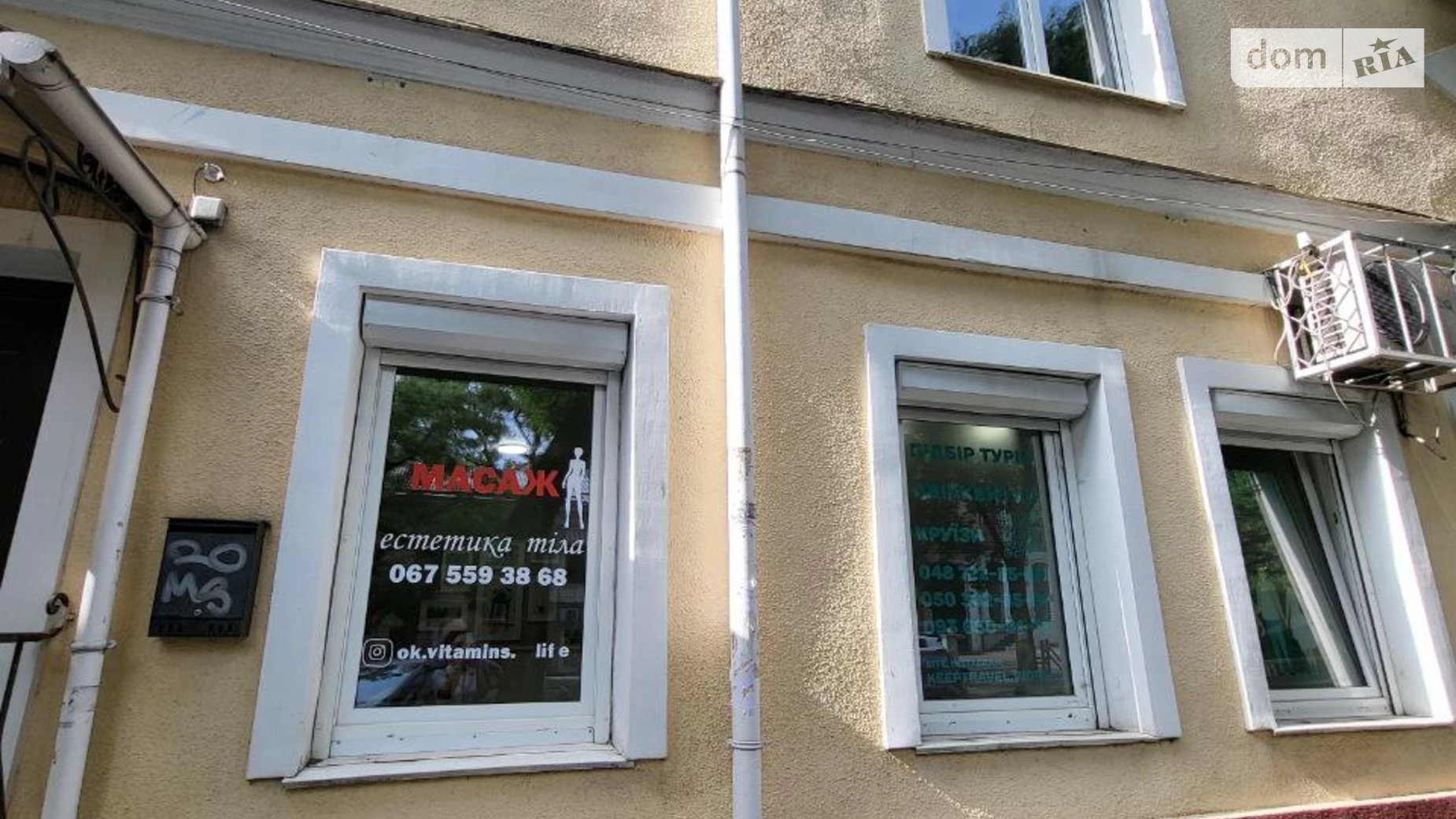 ул. Троицкая Центр Одесса, цена: 157000 $ - фото 3