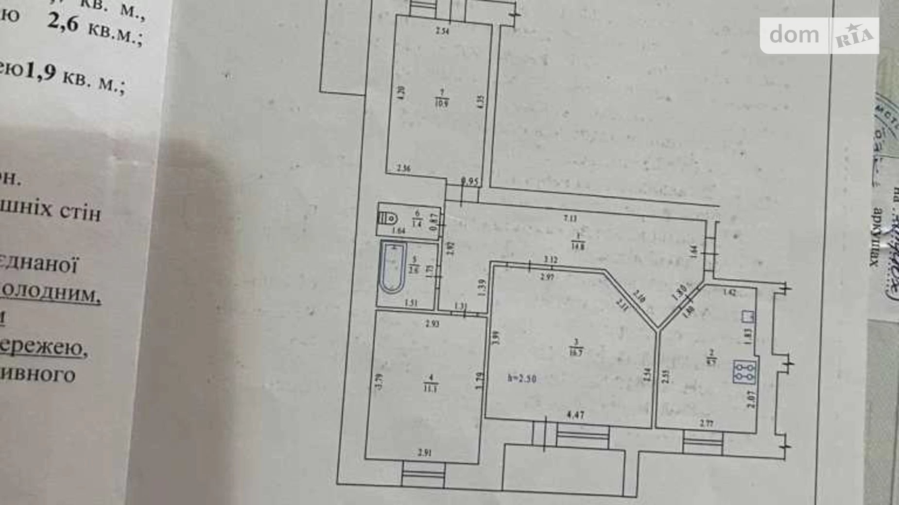 Продається 3-кімнатна квартира 71.6 кв. м у Полтаві, вул. Бідного Олександра, 3А - фото 2