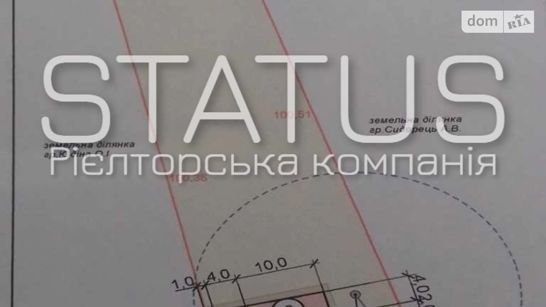 Продается земельный участок 20.78 соток в Полтавской области, цена: 4500 $ - фото 3