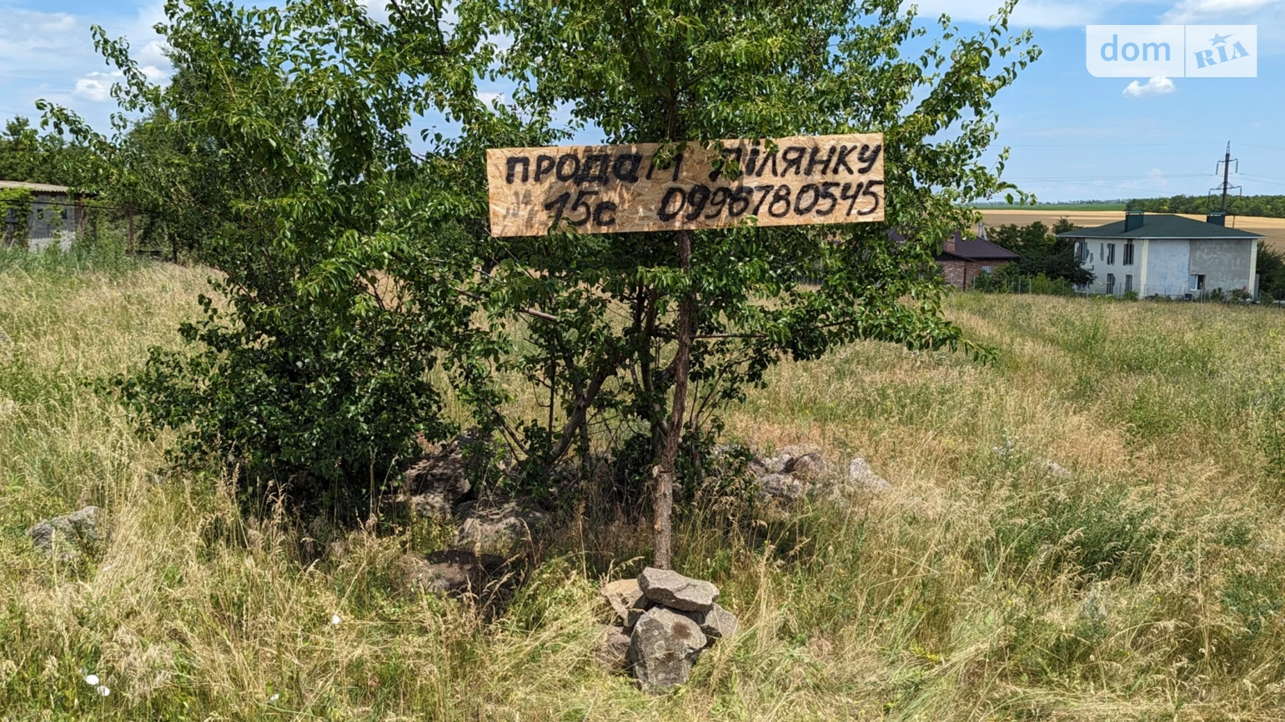 Продается земельный участок 15 соток в Запорожской области, цена: 9000 $ - фото 2
