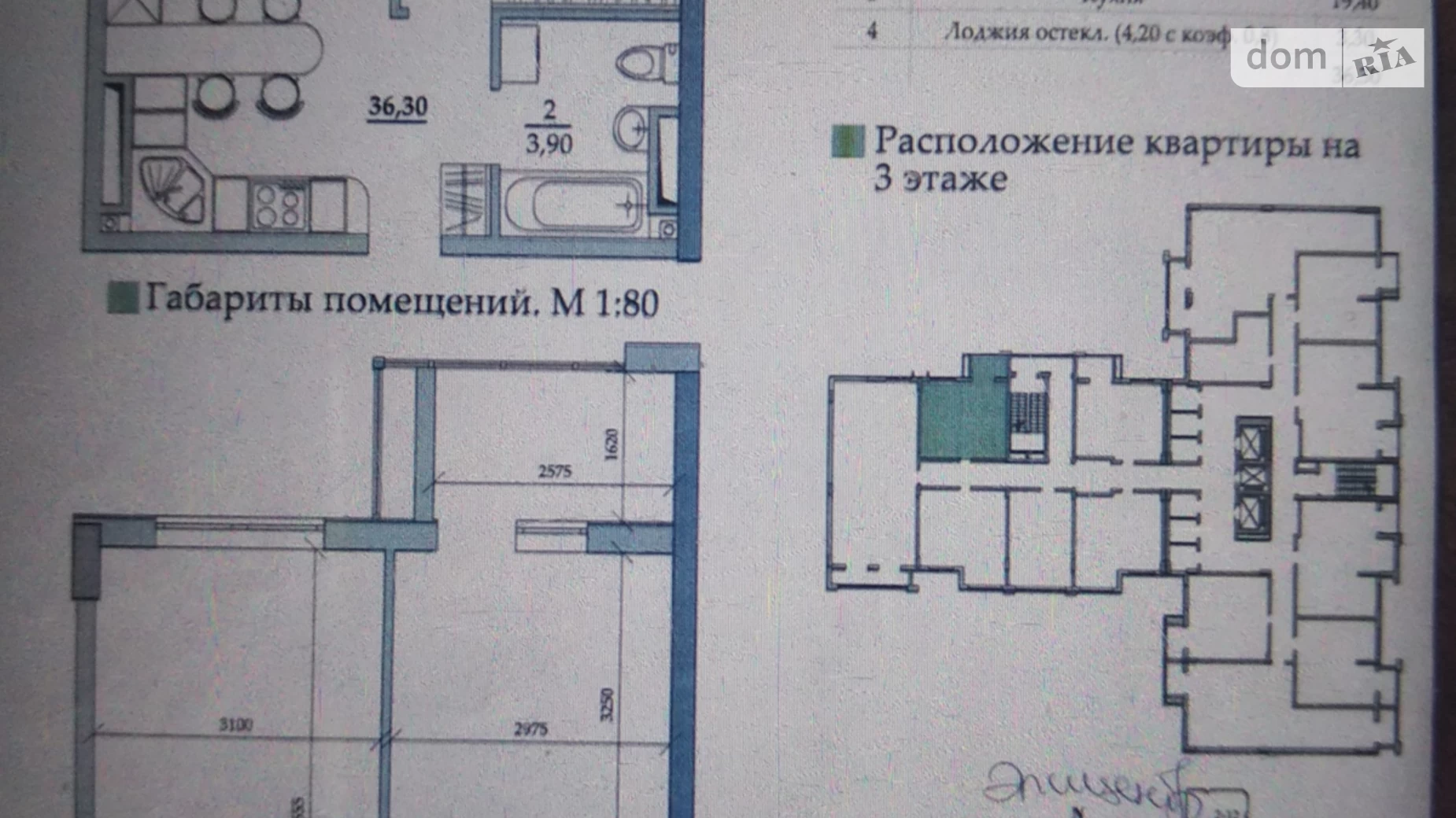 Продається 1-кімнатна квартира 37 кв. м у Одесі, вул. Академіка Вільямса - фото 3