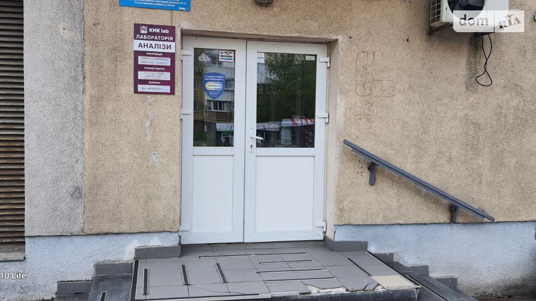 Здається в оренду приміщення вільного призначення 12 кв. м в 3-поверховій будівлі, цена: 4000 грн - фото 4
