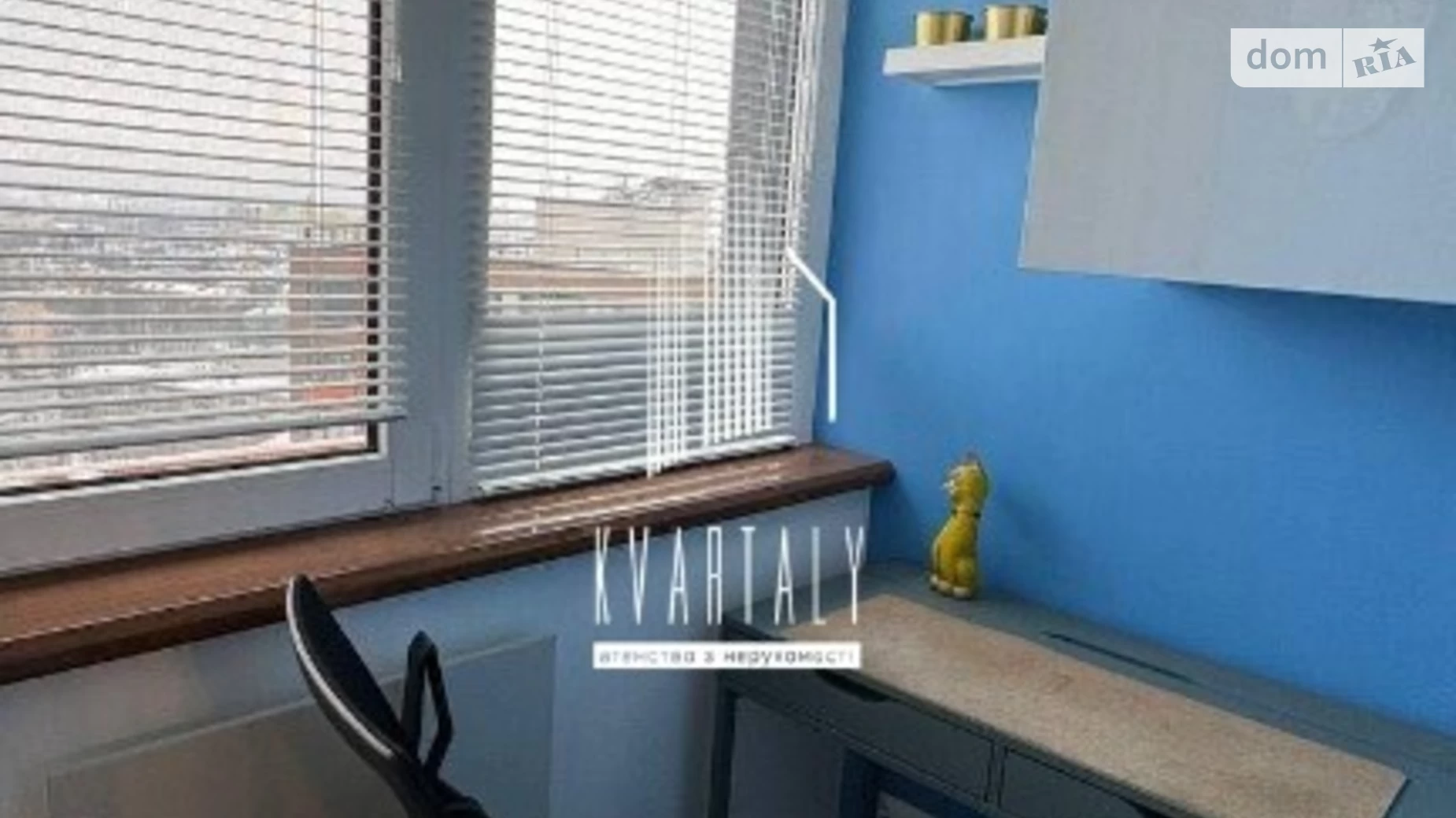 Продается 1-комнатная квартира 44 кв. м в Киеве, бул. Вацлава Гавела, 6 - фото 3