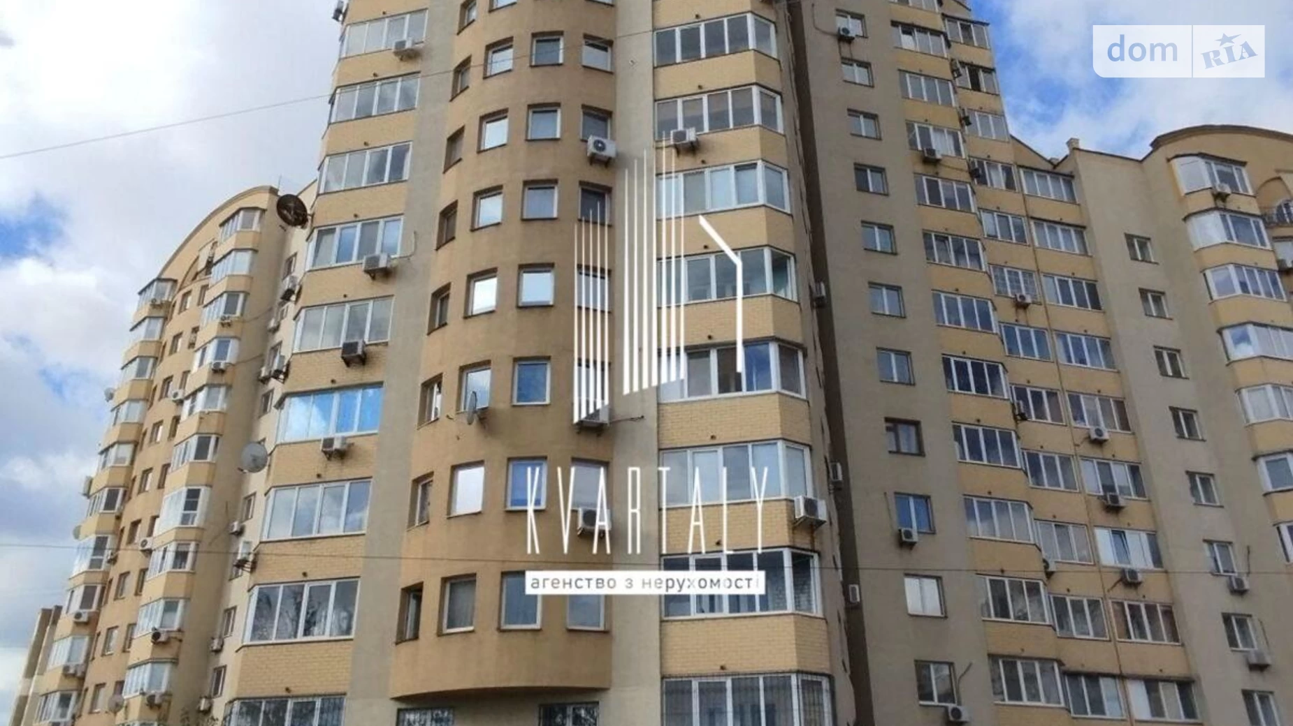Продается 2-комнатная квартира 75 кв. м в Киеве, ул. Тростянецкая, 49 - фото 3
