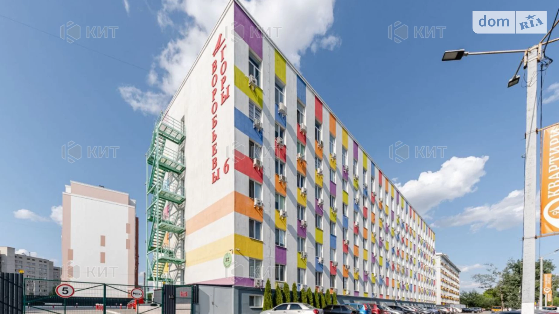 Продается 1-комнатная квартира 20 кв. м в Харькове, ул. Чернивецкая, 3В - фото 5