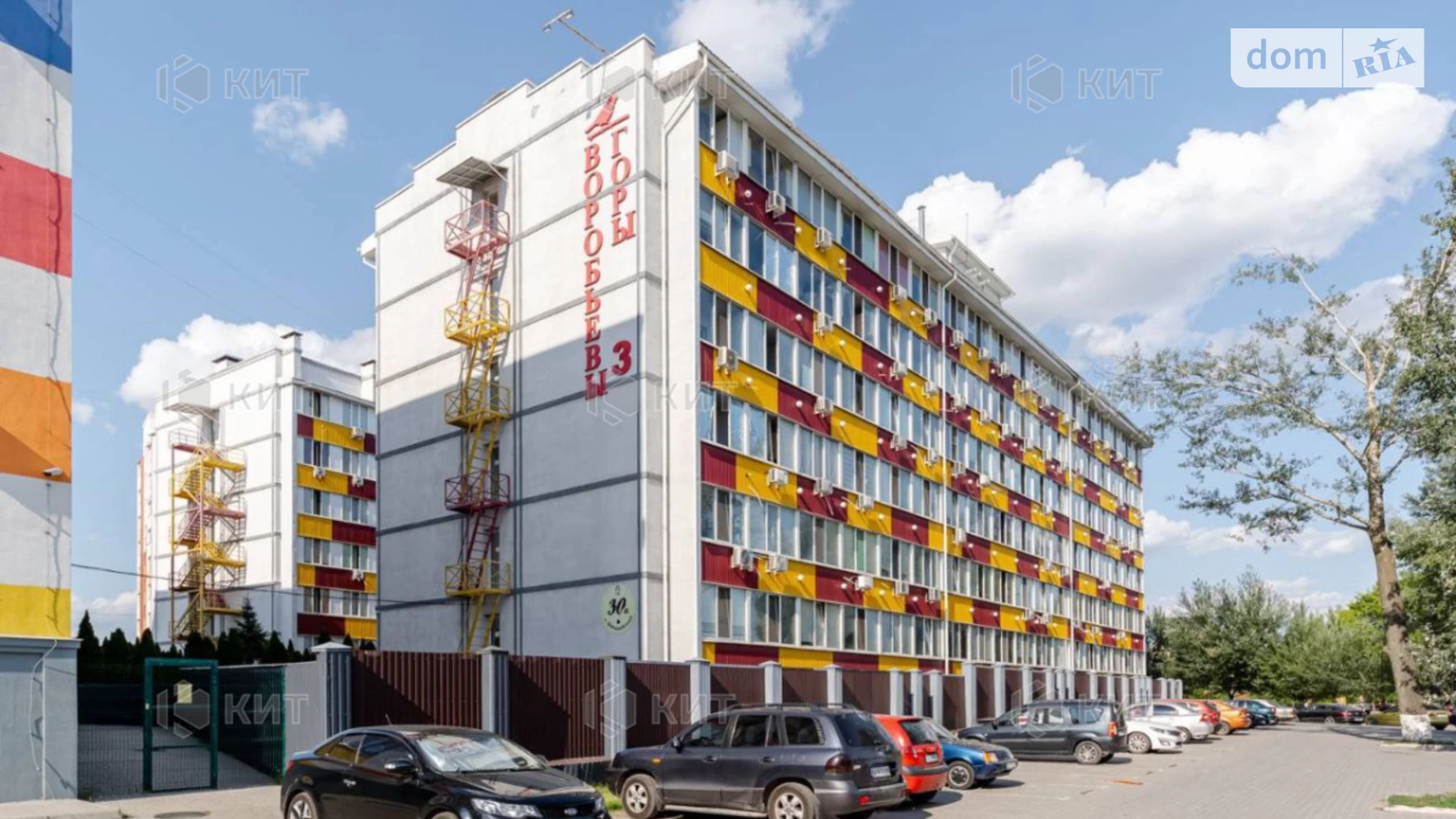 Продается 1-комнатная квартира 25 кв. м в Харькове, въезд Шевченковский, 30 - фото 5