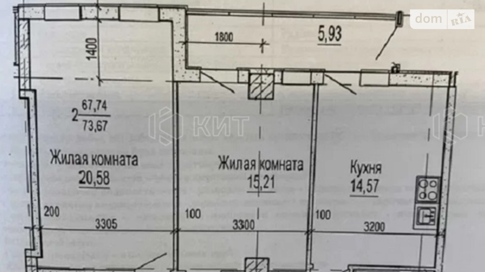 Продается 2-комнатная квартира 76 кв. м в Харькове, ул. Клочковская, 117 - фото 2