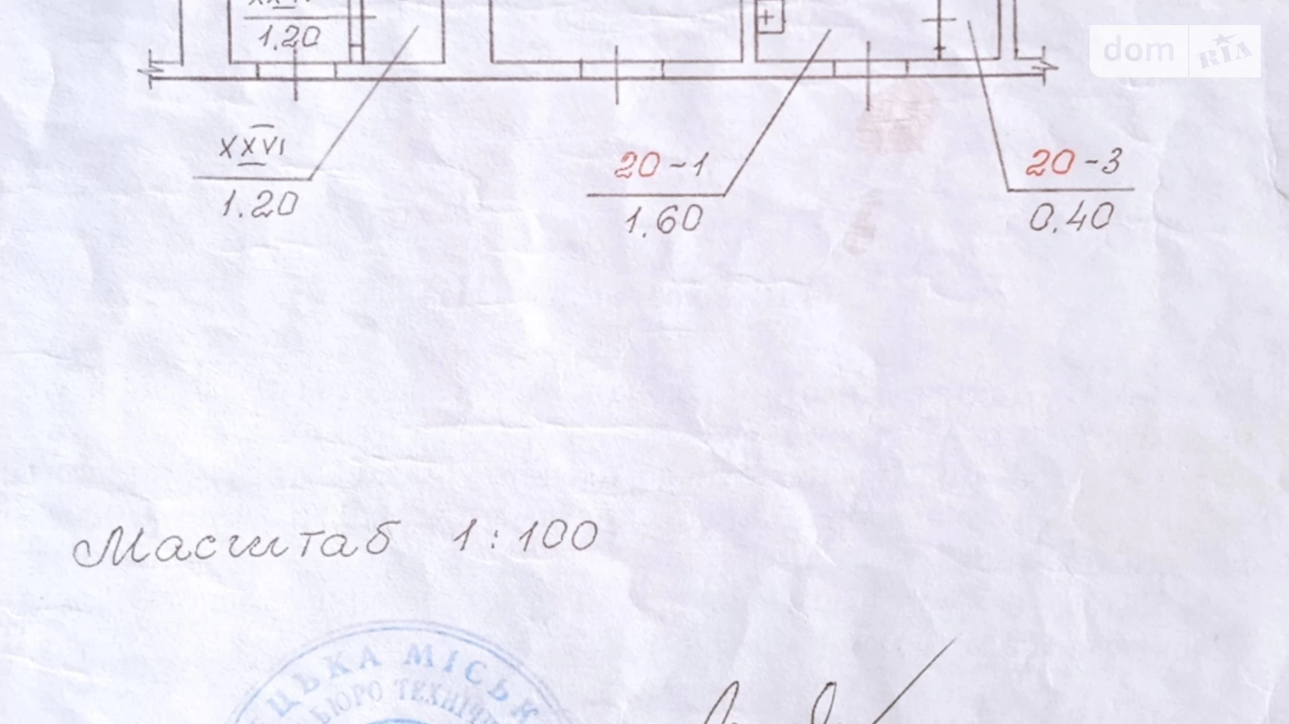 Продается комната 12.55 кв. м в Черновцах, цена: 12500 $ - фото 4