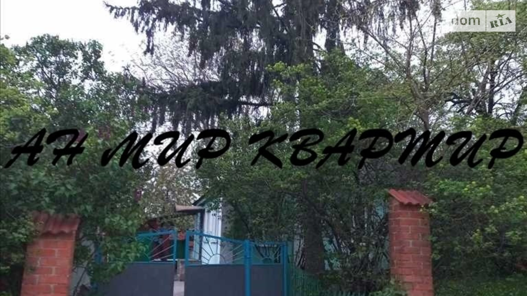Продается одноэтажный дом 49 кв. м с подвалом, цена: 35000 $ - фото 4
