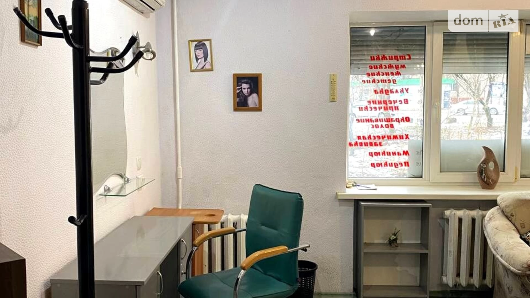 Продается объект сферы услуг 42 кв. м в 9-этажном здании, цена: 23000 $ - фото 5