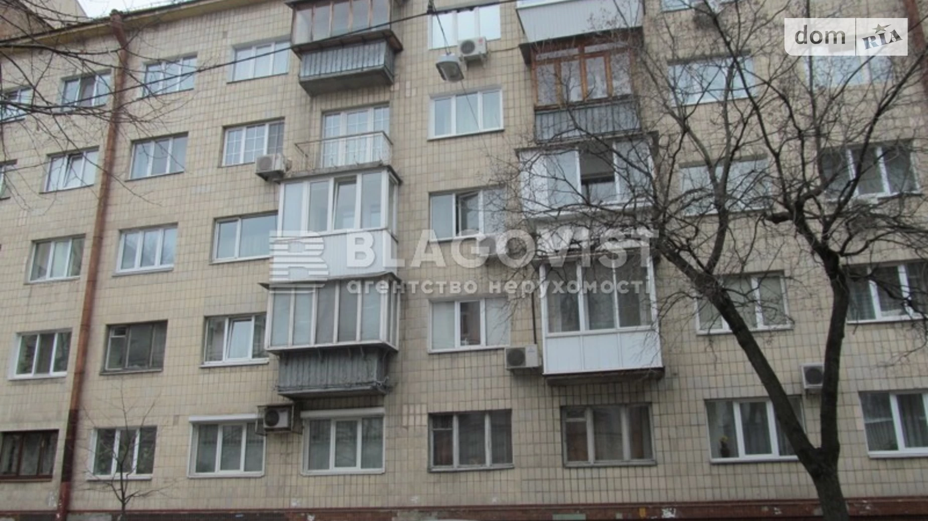 Продается 2-комнатная квартира 47 кв. м в Киеве, ул. Пылыпа Орлика, 9 - фото 2
