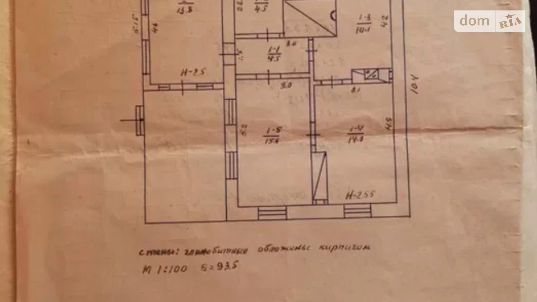 Продается одноэтажный дом 62.8 кв. м с садом, цена: 3000 $ - фото 2