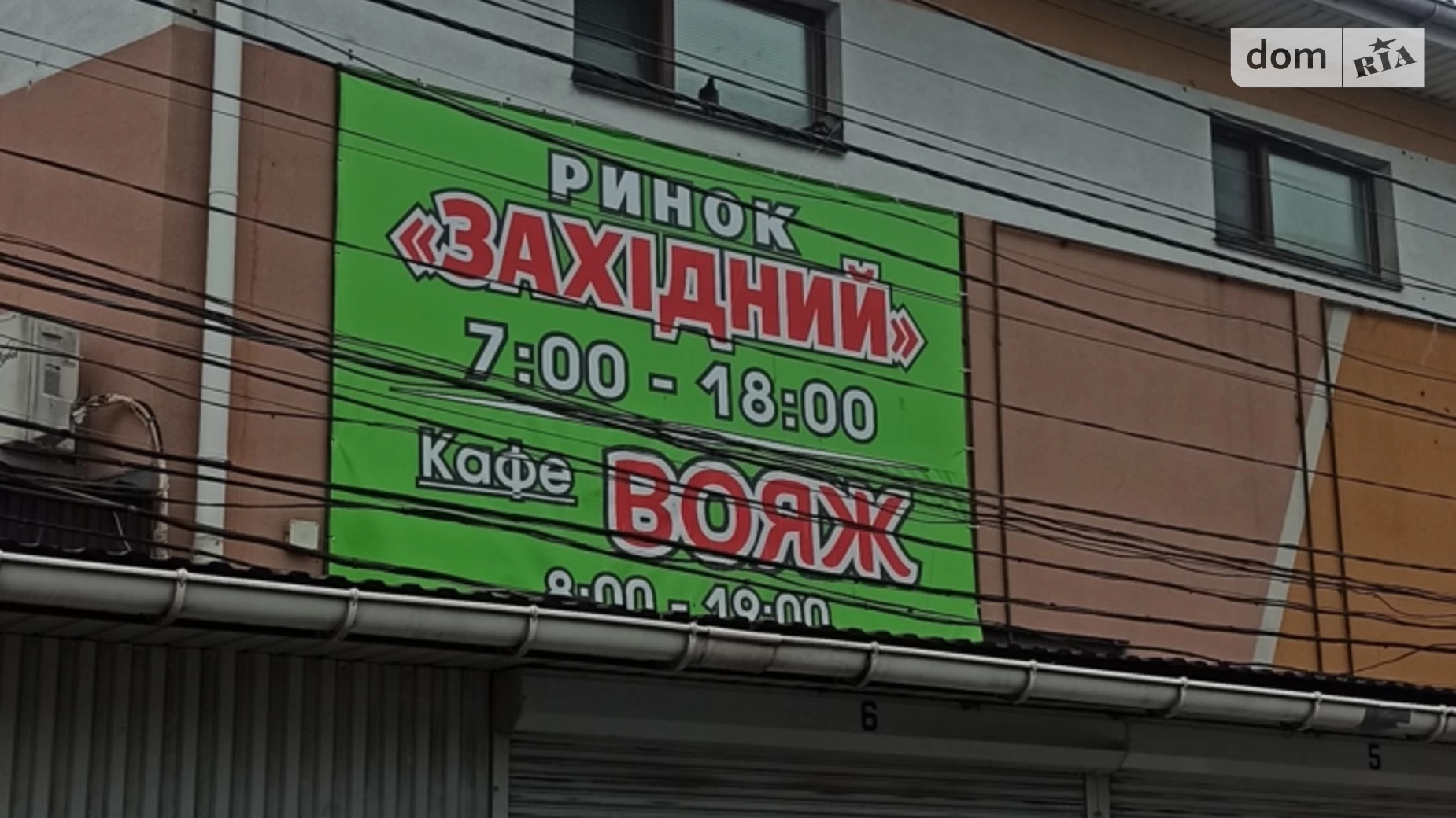 Сдается в аренду объект сферы услуг 850 кв. м в 2-этажном здании, цена: 170000 грн - фото 2