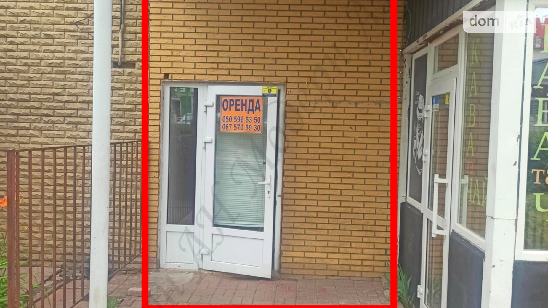 Сдается в аренду объект сферы услуг 6 кв. м в 1-этажном здании, цена: 2000 грн - фото 2