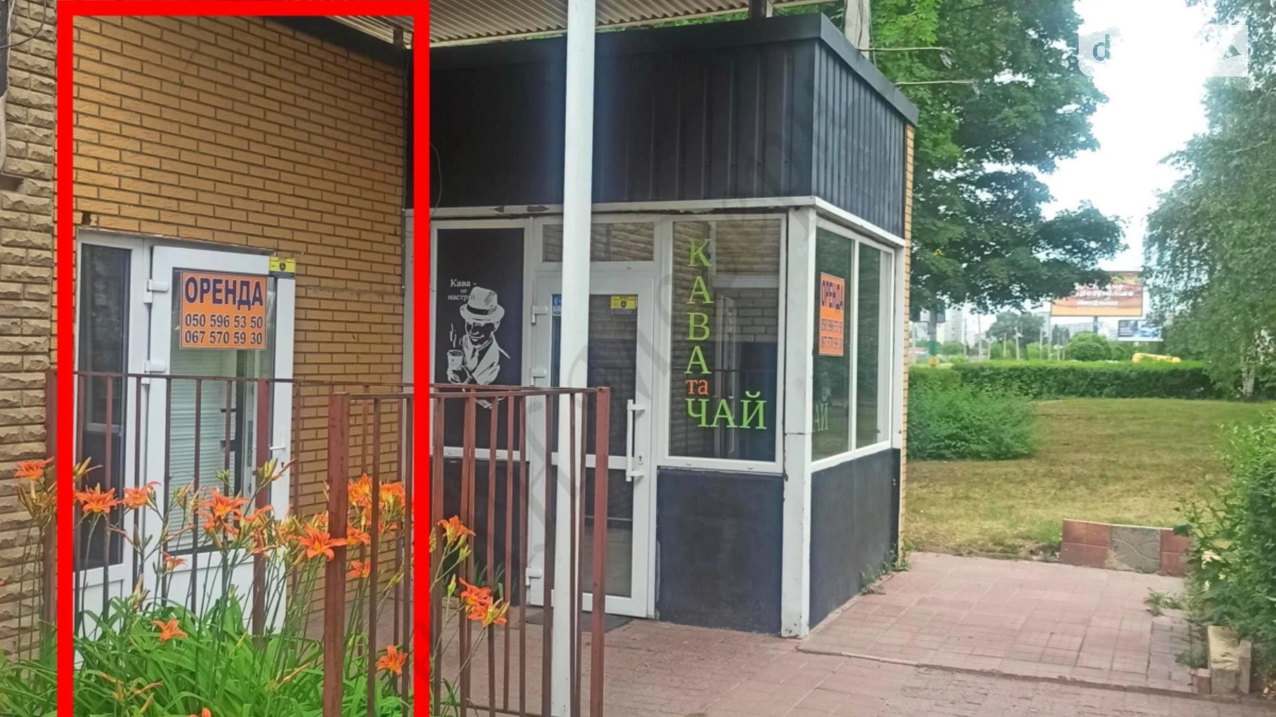 Сдается в аренду объект сферы услуг 6 кв. м в 1-этажном здании, цена: 2000 грн - фото 3