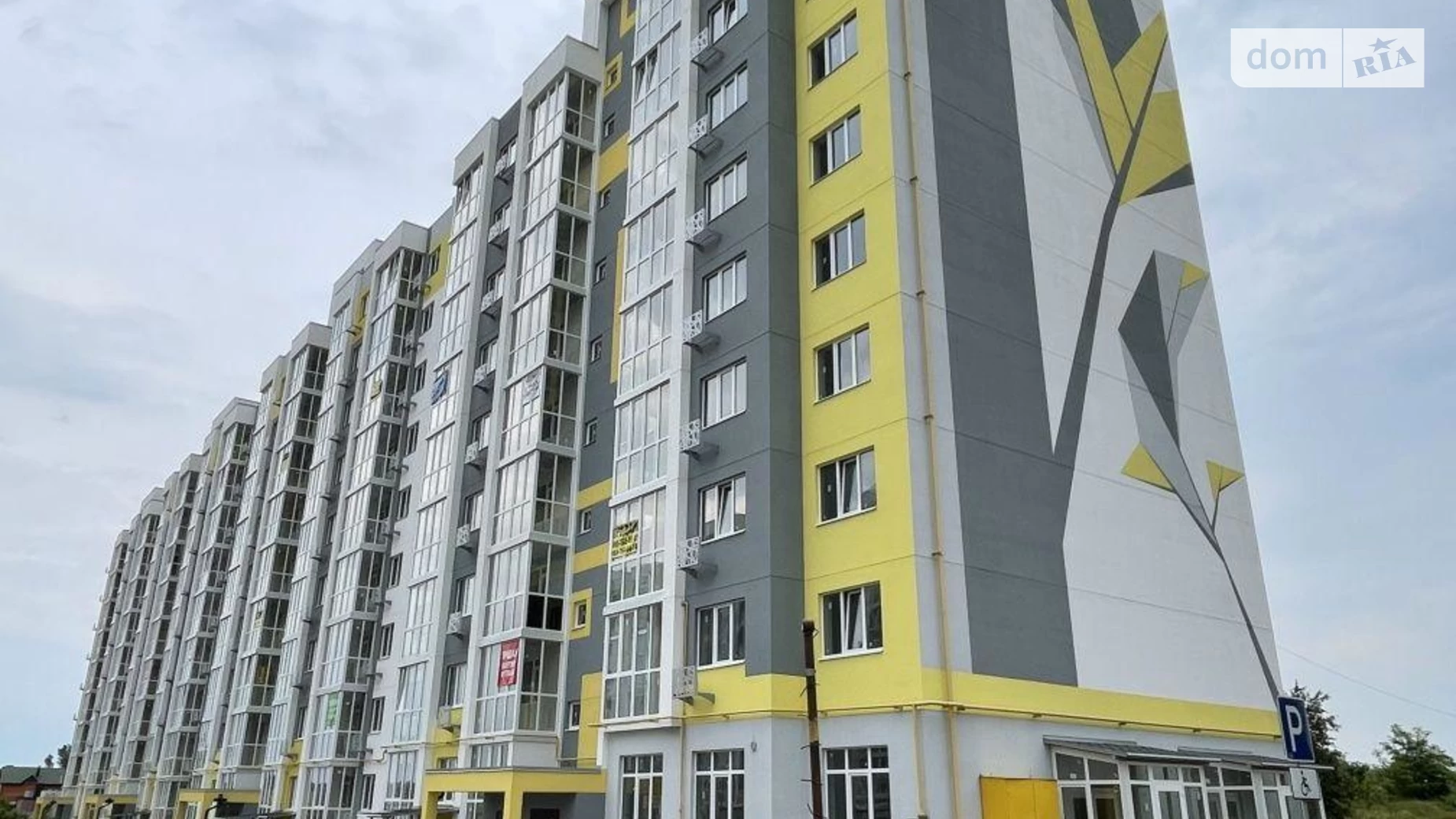 Продается 1-комнатная квартира 37.55 кв. м в Полтаве, ул. Башкирцевой Марии - фото 2