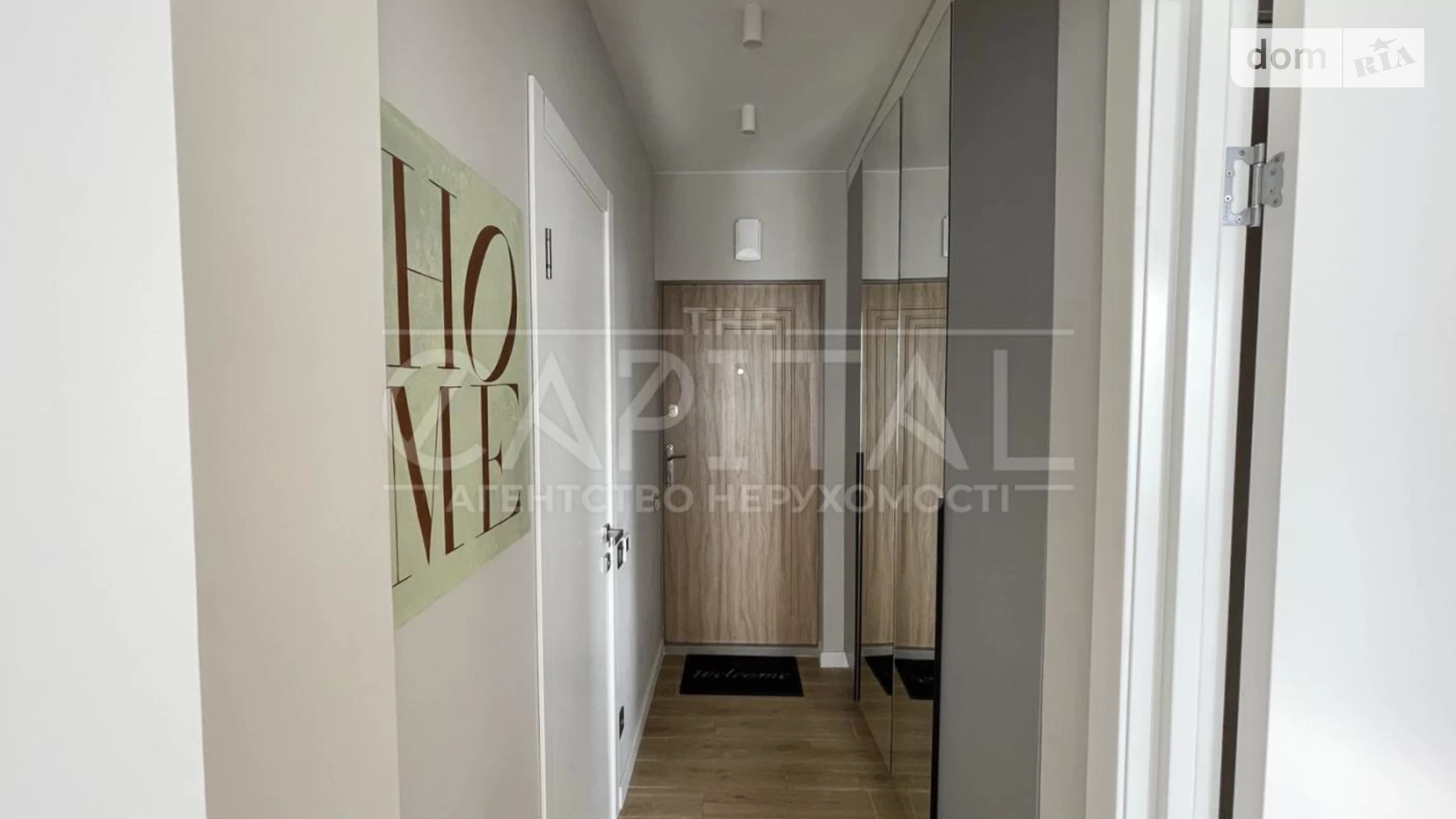 Продается 1-комнатная квартира 36.6 кв. м в Киеве, ул. Вишняковская, 2 - фото 5