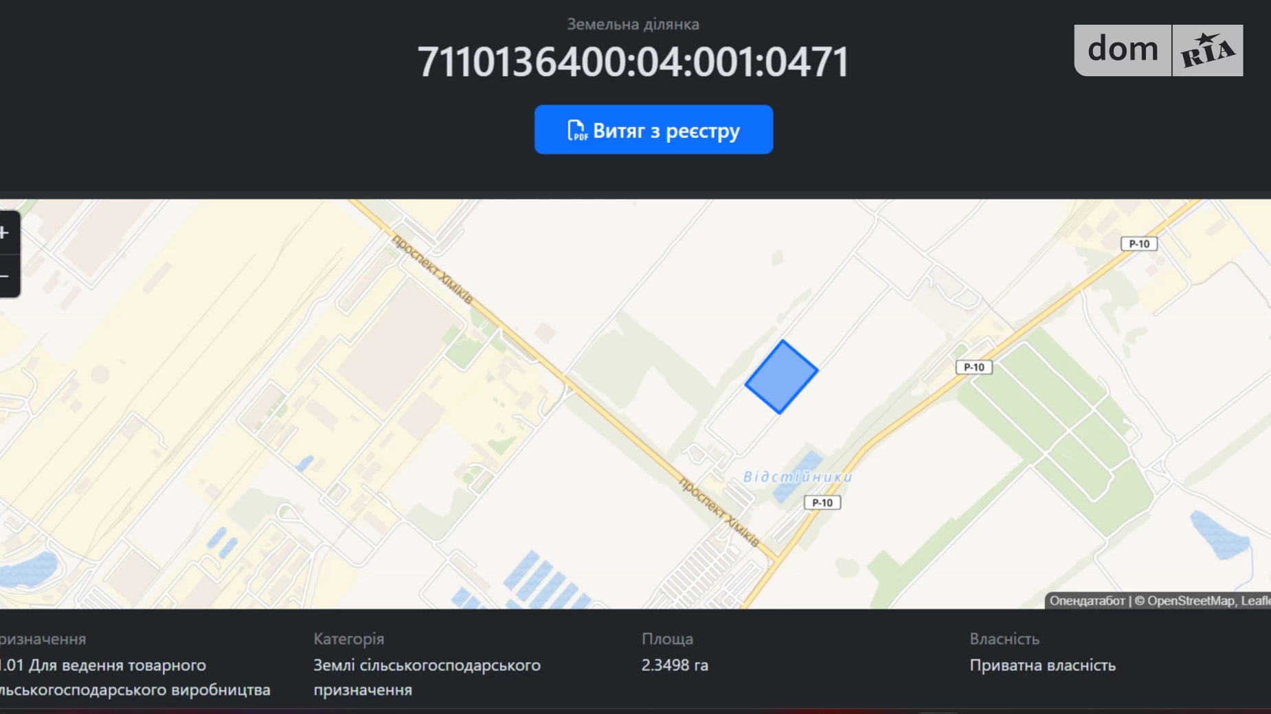 Продається земельна ділянка 2.35 соток у Черкаській області, цена: 85000 $ - фото 2