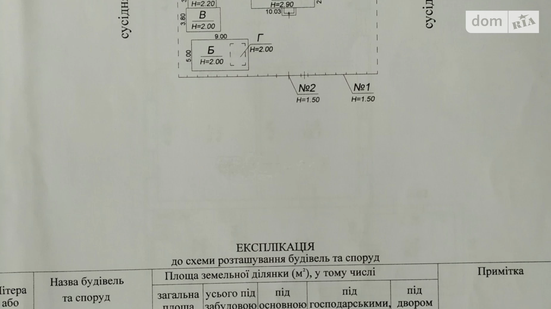 Продається одноповерховий будинок 74 кв. м з мансардою, цена: 17000 $ - фото 3